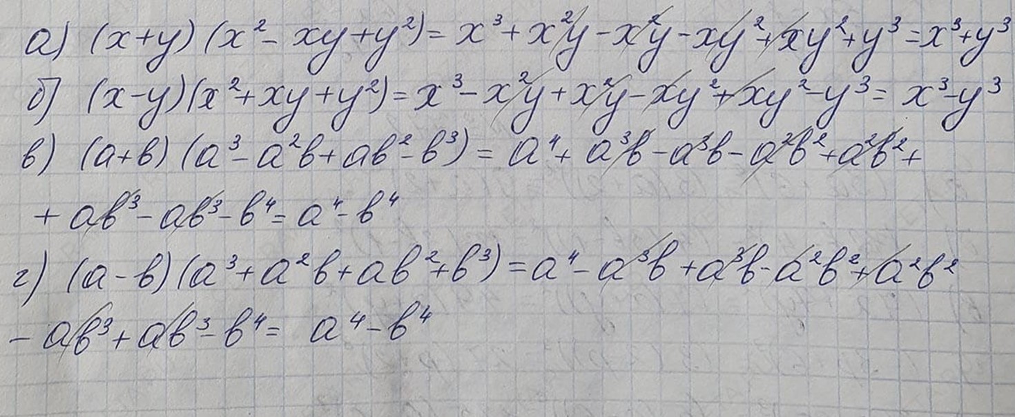 Решение по алгебре 7 класса учебник Макарычев номер 793 ответ Алгебра 7 класс учебник Макарычев номер 793 ответ