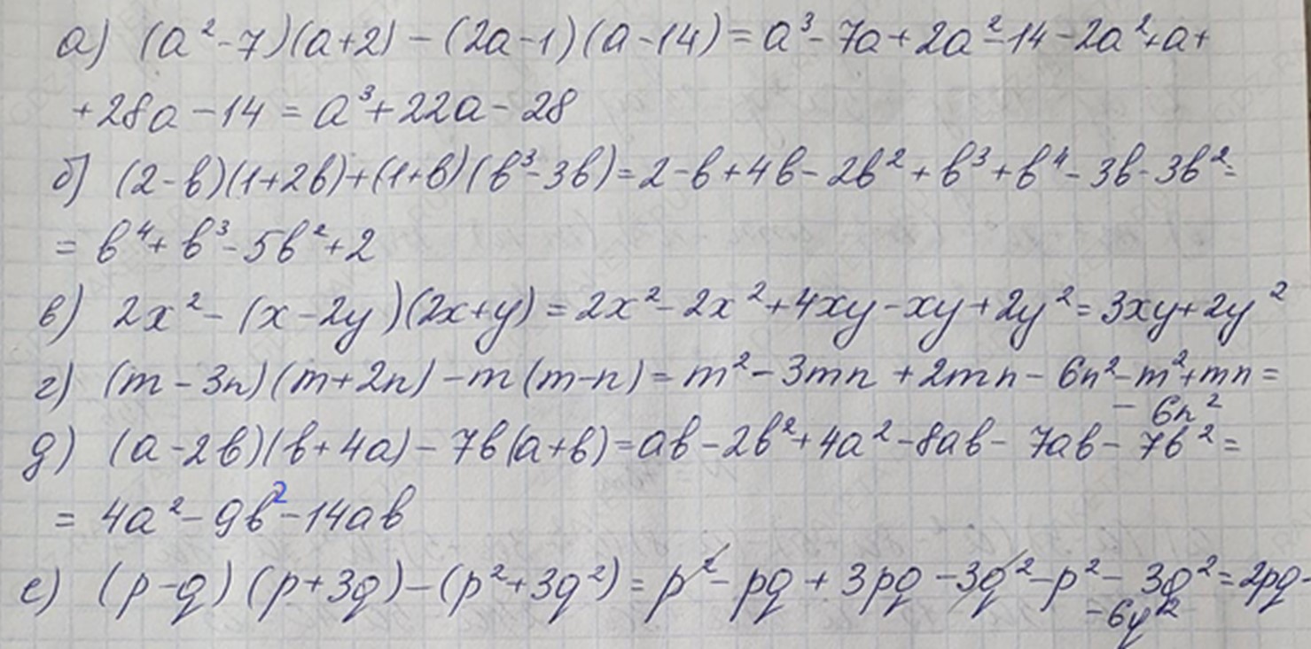 Решение по алгебре 7 класса учебник Макарычев номер 794 ответ Алгебра 7 класс учебник Макарычев номер 794 ответ