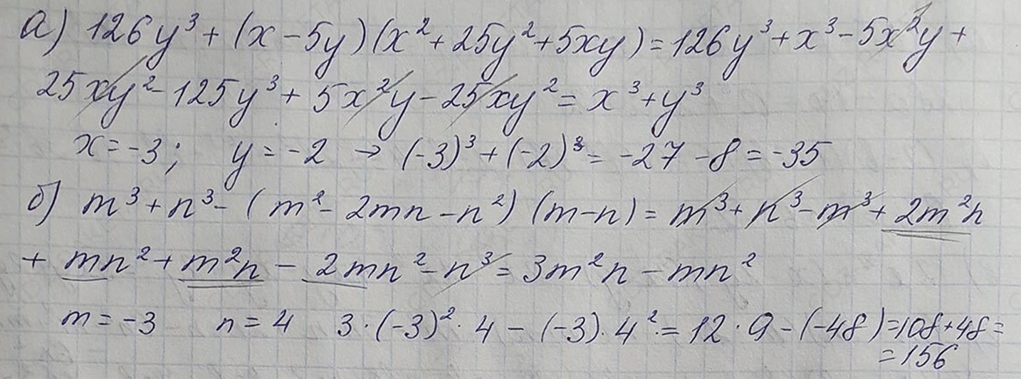 Решение по алгебре 7 класса учебник Макарычев номер 797 ответ Алгебра 7 класс учебник Макарычев номер 797 ответ