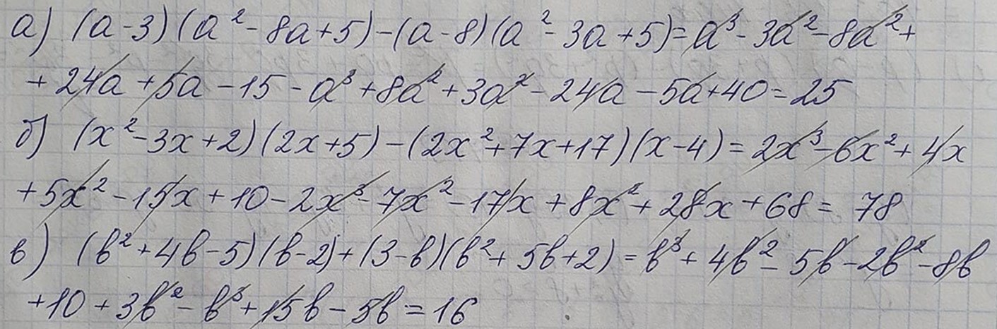 Решение по алгебре 7 класса учебник Макарычев номер 798 ответ Алгебра 7 класс учебник Макарычев номер 798 ответ