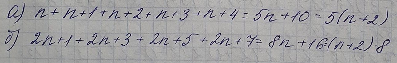 Решение по алгебре 7 класса учебник Макарычев номер 799 ответ Алгебра 7 класс учебник Макарычев номер 799 ответ