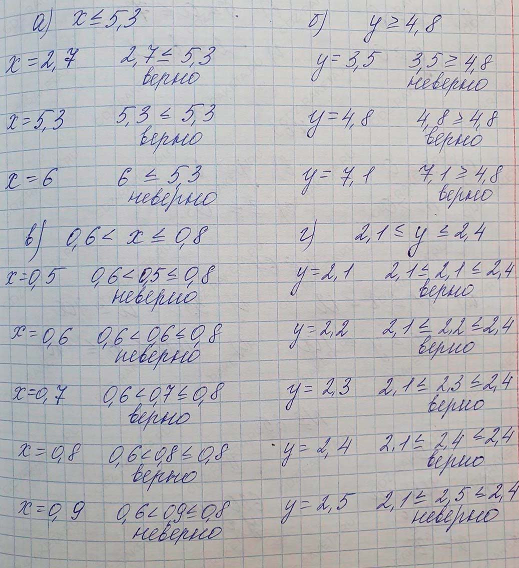 Решение по алгебре 7 класса учебник Макарычев номер 80 ответ Алгебра 7 класс учебник Макарычев номер 80 ответ