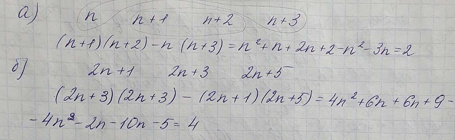 Решение по алгебре 7 класса учебник Макарычев номер 801 ответ Алгебра 7 класс учебник Макарычев номер 801 ответ