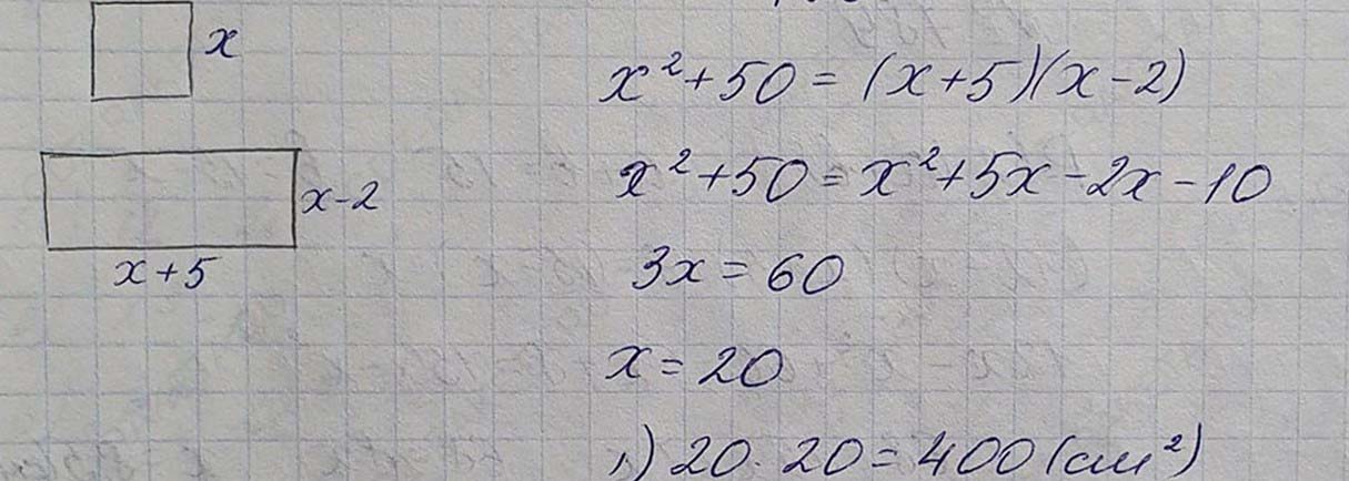 Решение по алгебре 7 класса учебник Макарычев номер 802 ответ Алгебра 7 класс учебник Макарычев номер 802 ответ