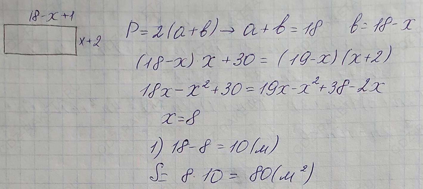 Решение по алгебре 7 класса учебник Макарычев номер 804 ответ Алгебра 7 класс учебник Макарычев номер 804 ответ