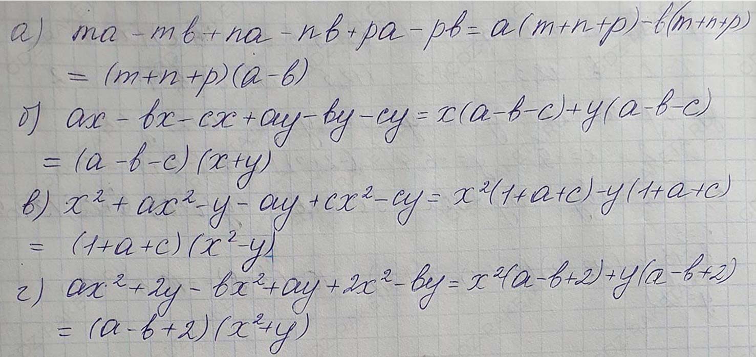 Решение по алгебре 7 класса учебник Макарычев номер 808 ответ Алгебра 7 класс учебник Макарычев номер 808 ответ