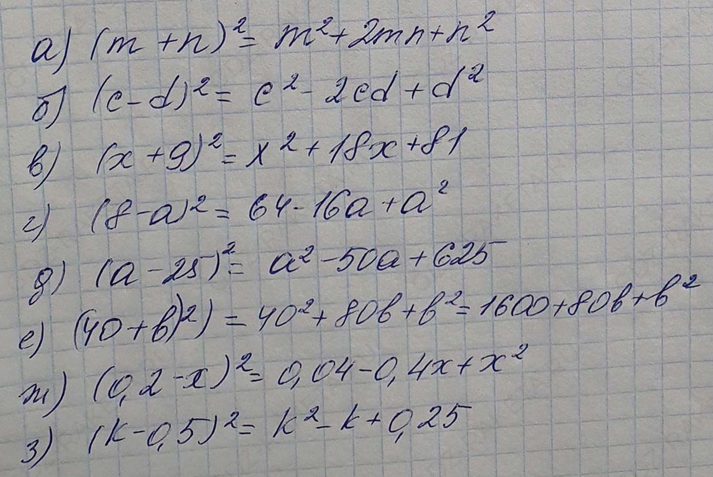 Решение по алгебре 7 класса учебник Макарычев номер 816 ответ Алгебра 7 класс учебник Макарычев номер 816 ответ