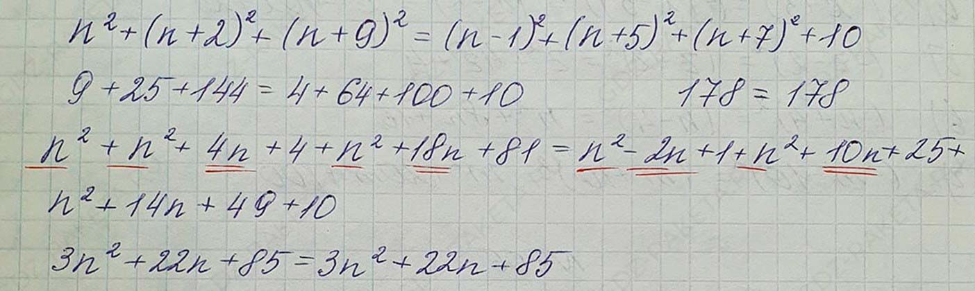 Решение по алгебре 7 класса учебник Макарычев номер 818 ответ Алгебра 7 класс учебник Макарычев номер 818 ответ