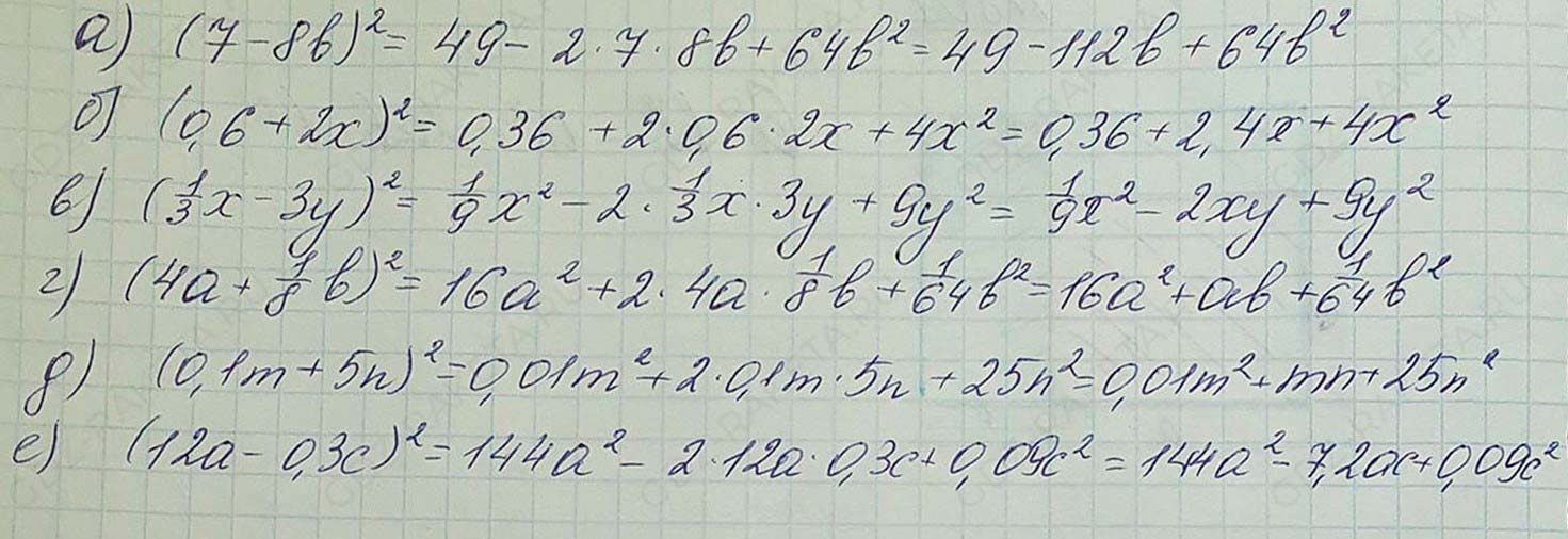 Решение по алгебре 7 класса учебник Макарычев номер 820 ответ Алгебра 7 класс учебник Макарычев номер 820 ответ
