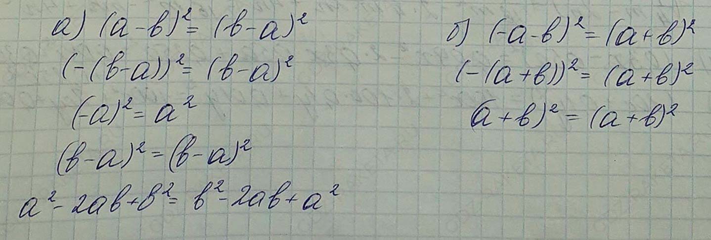 Решение по алгебре 7 класса учебник Макарычев номер 823 ответ Алгебра 7 класс учебник Макарычев номер 823 ответ
