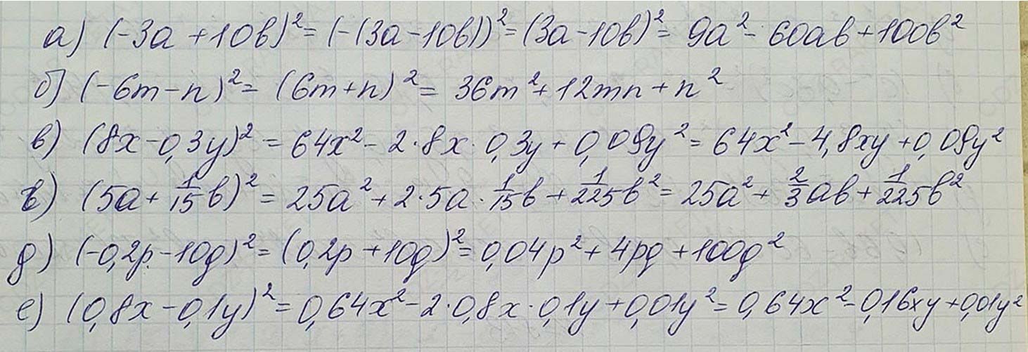 Решение по алгебре 7 класса учебник Макарычев номер 825 ответ Алгебра 7 класс учебник Макарычев номер 825 ответ