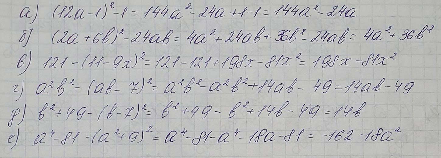 Решение по алгебре 7 класса учебник Макарычев номер 831 ответ Алгебра 7 класс учебник Макарычев номер 831 ответ
