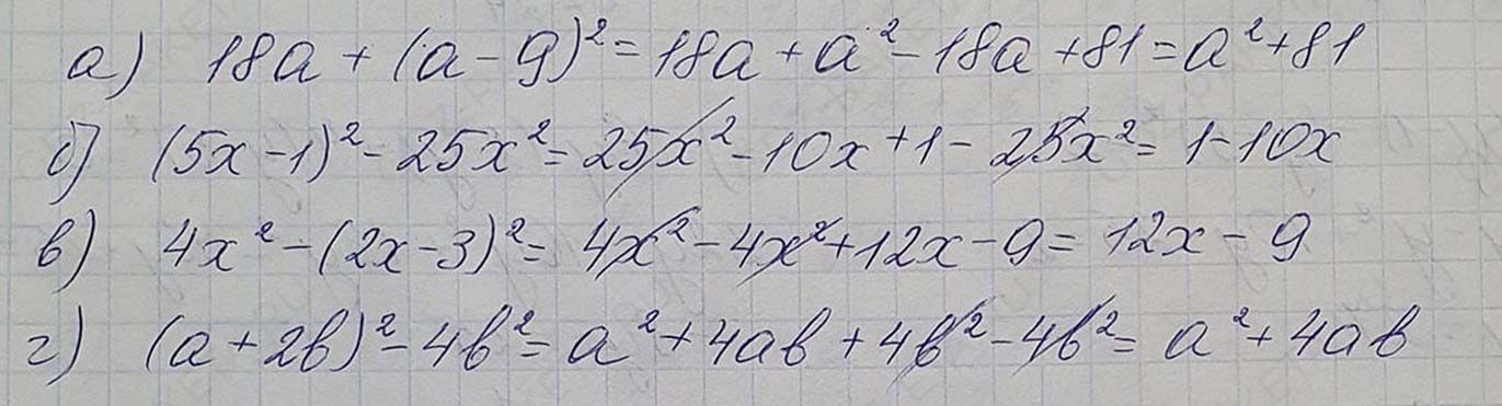 Решение по алгебре 7 класса учебник Макарычев номер 832 ответ Алгебра 7 класс учебник Макарычев номер 832 ответ