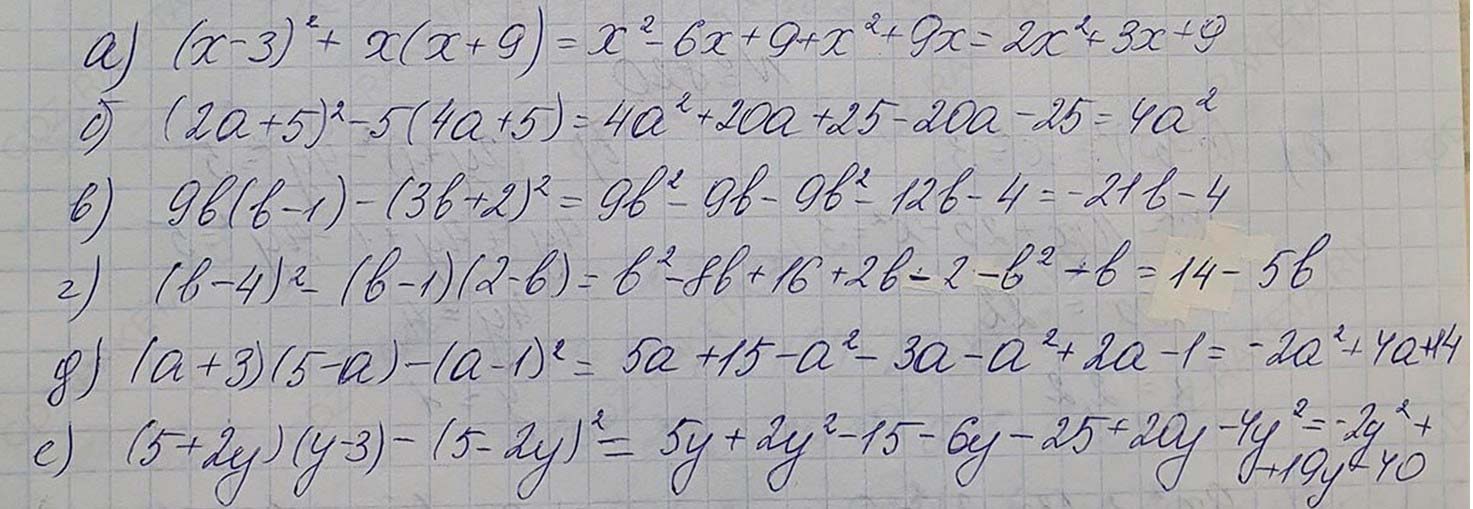 Решение по алгебре 7 класса учебник Макарычев номер 833 ответ Алгебра 7 класс учебник Макарычев номер 833 ответ