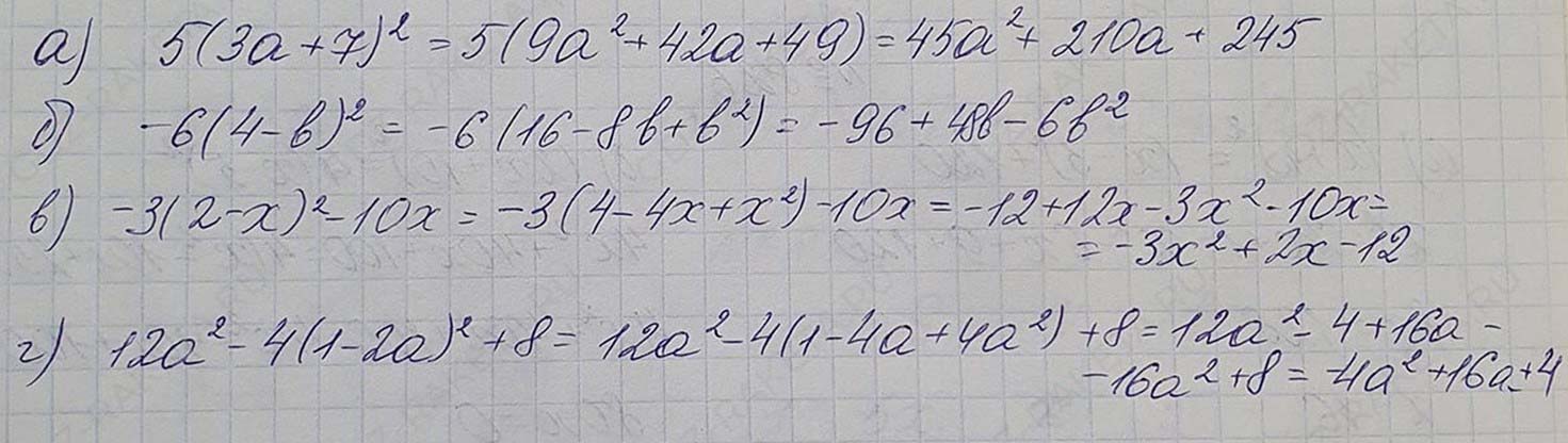 Решение по алгебре 7 класса учебник Макарычев номер 838 ответ Алгебра 7 класс учебник Макарычев номер 838 ответ