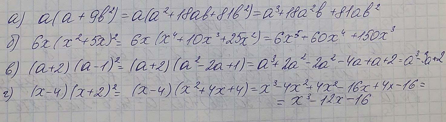Решение по алгебре 7 класса учебник Макарычев номер 839 ответ Алгебра 7 класс учебник Макарычев номер 839 ответ