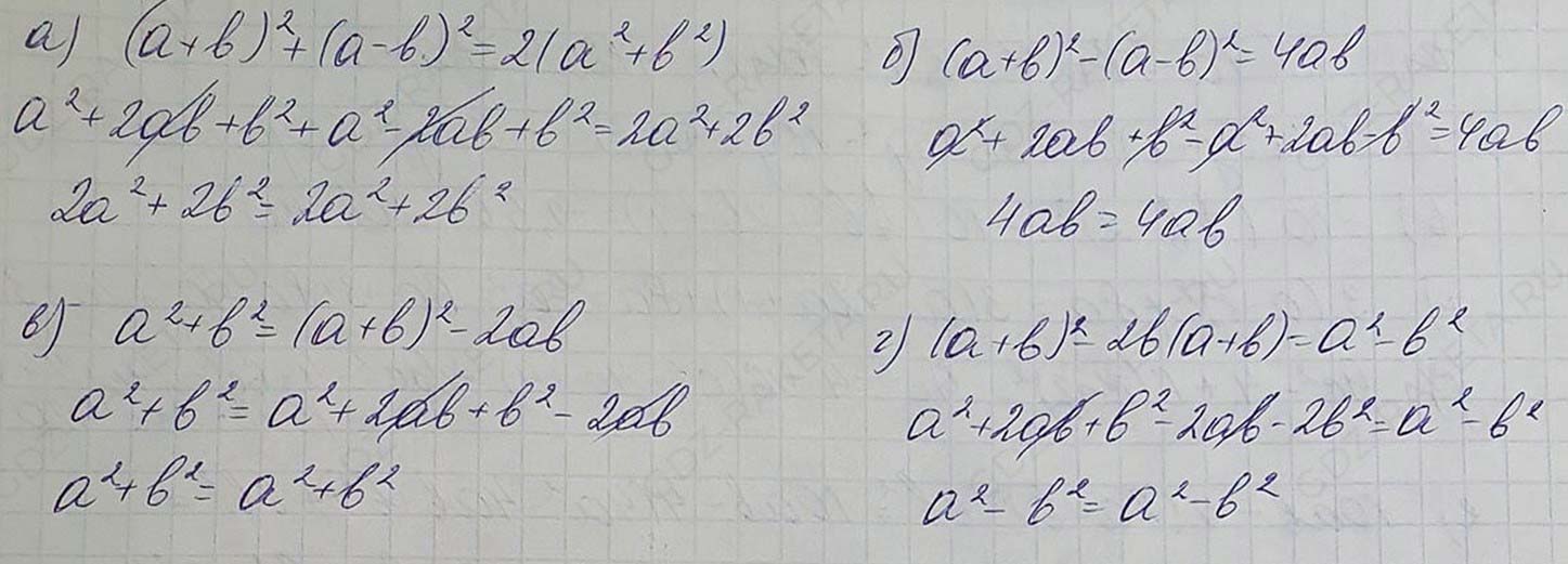 Решение по алгебре 7 класса учебник Макарычев номер 840 ответ Алгебра 7 класс учебник Макарычев номер 840 ответ