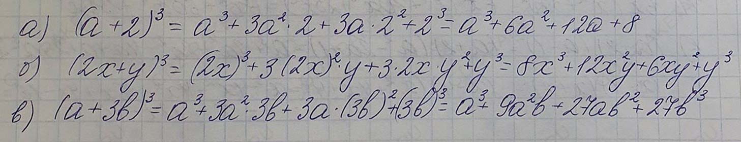 Решение по алгебре 7 класса учебник Макарычев номер 843 ответ Алгебра 7 класс учебник Макарычев номер 843 ответ