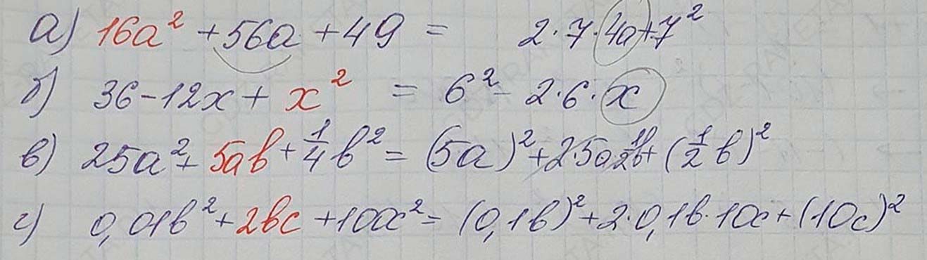 Решение по алгебре 7 класса учебник Макарычев номер 852 ответ Алгебра 7 класс учебник Макарычев номер 852 ответ