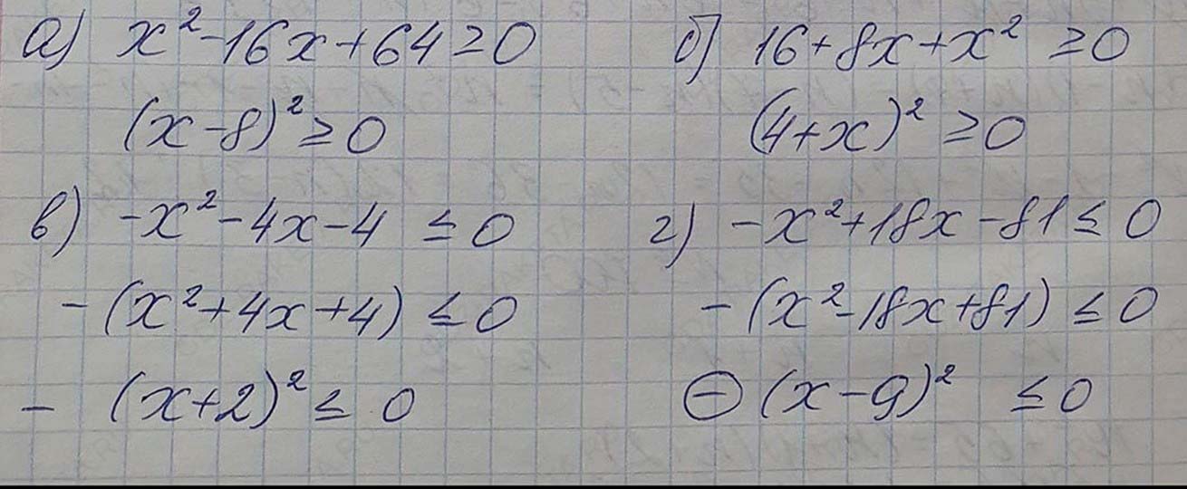 Решение по алгебре 7 класса учебник Макарычев номер 859 ответ Алгебра 7 класс учебник Макарычев номер 859 ответ