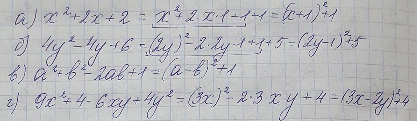 Решение по алгебре 7 класса учебник Макарычев номер 864 ответ Алгебра 7 класс учебник Макарычев номер 864 ответ