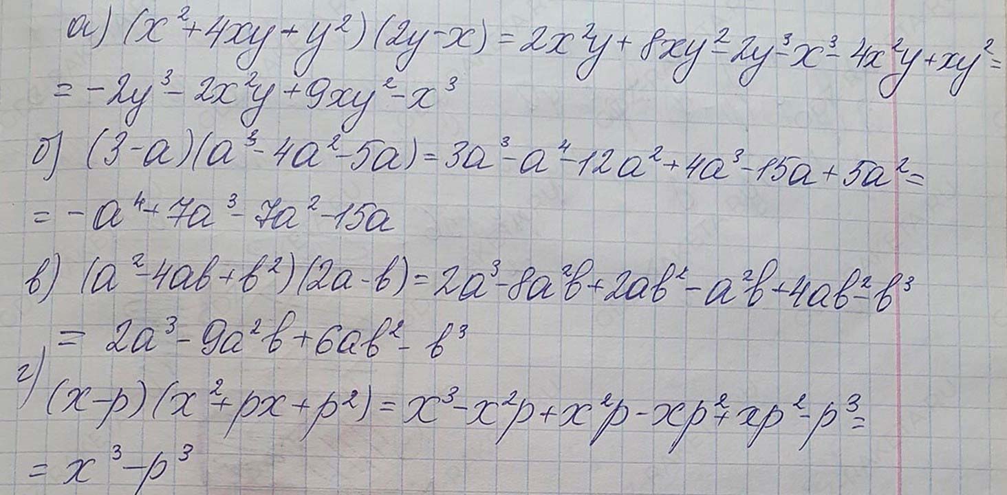 Решение по алгебре 7 класса учебник Макарычев номер 867 ответ Алгебра 7 класс учебник Макарычев номер 867 ответ