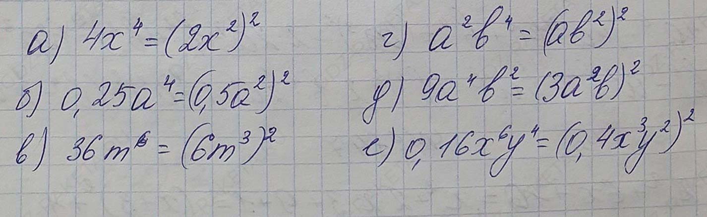 Решение по алгебре 7 класса учебник Макарычев номер 868 ответ Алгебра 7 класс учебник Макарычев номер 868 ответ