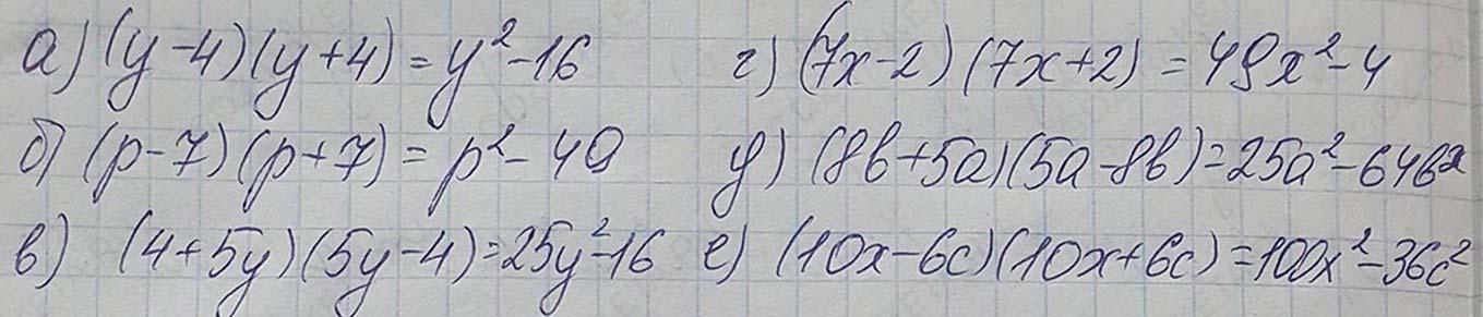Решение по алгебре 7 класса учебник Макарычев номер 871 ответ Алгебра 7 класс учебник Макарычев номер 871 ответ
