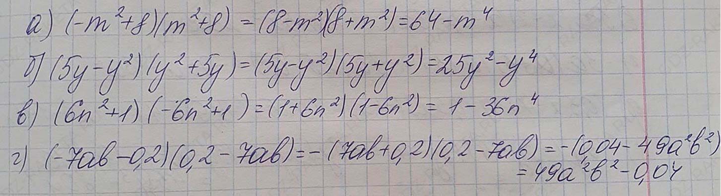 Решение по алгебре 7 класса учебник Макарычев номер 880 ответ Алгебра 7 класс учебник Макарычев номер 880 ответ