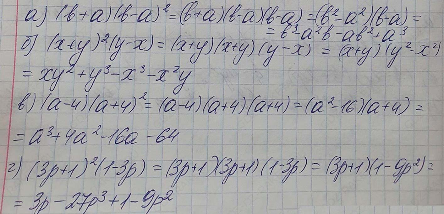 Решение по алгебре 7 класса учебник Макарычев номер 884 ответ Алгебра 7 класс учебник Макарычев номер 884 ответ