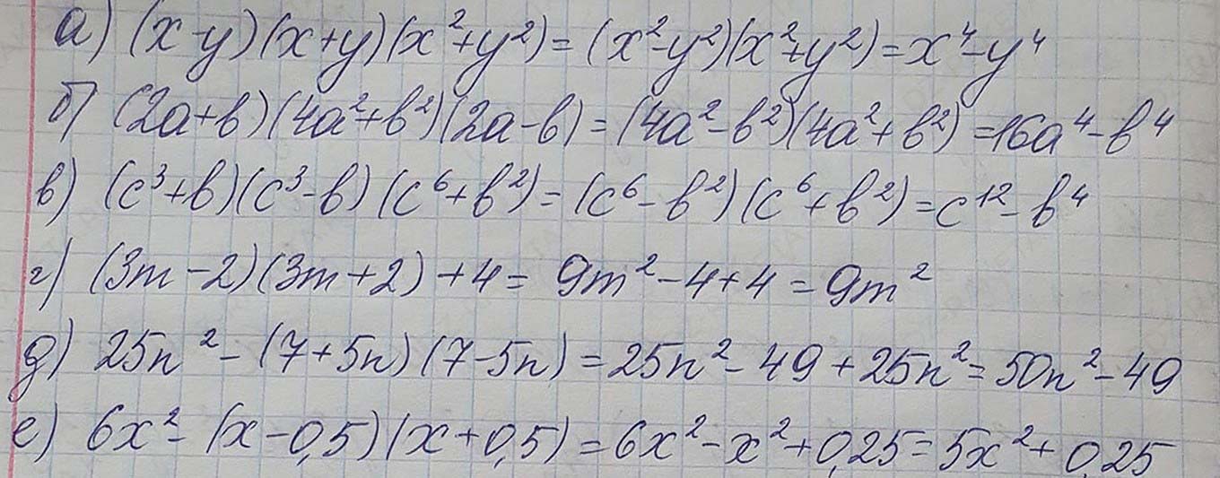Решение по алгебре 7 класса учебник Макарычев номер 887 ответ Алгебра 7 класс учебник Макарычев номер 887 ответ