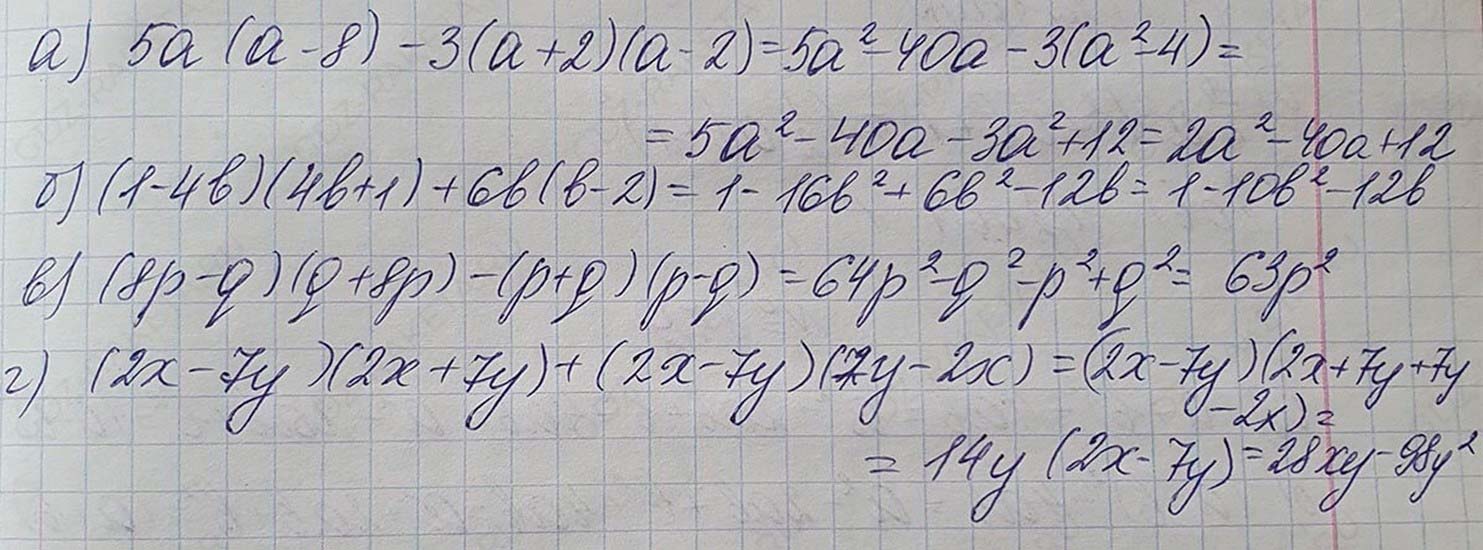 Решение по алгебре 7 класса учебник Макарычев номер 891 ответ Алгебра 7 класс учебник Макарычев номер 891 ответ
