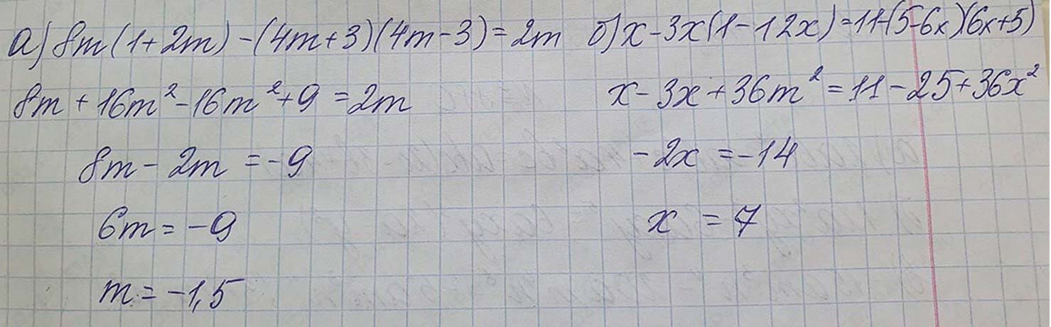 Решение по алгебре 7 класса учебник Макарычев номер 892 ответ Алгебра 7 класс учебник Макарычев номер 892 ответ
