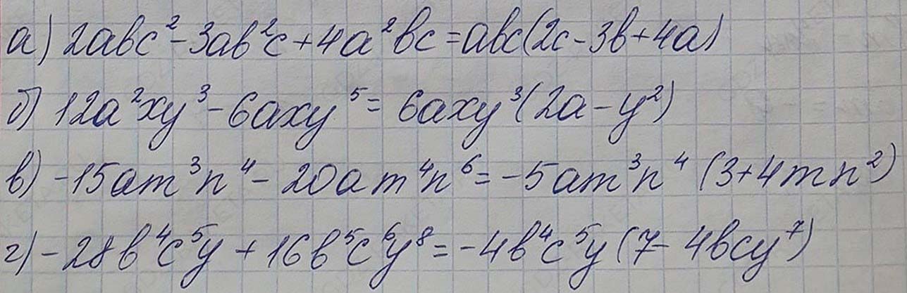 Решение по алгебре 7 класса учебник Макарычев номер 896 ответ Алгебра 7 класс учебник Макарычев номер 896 ответ