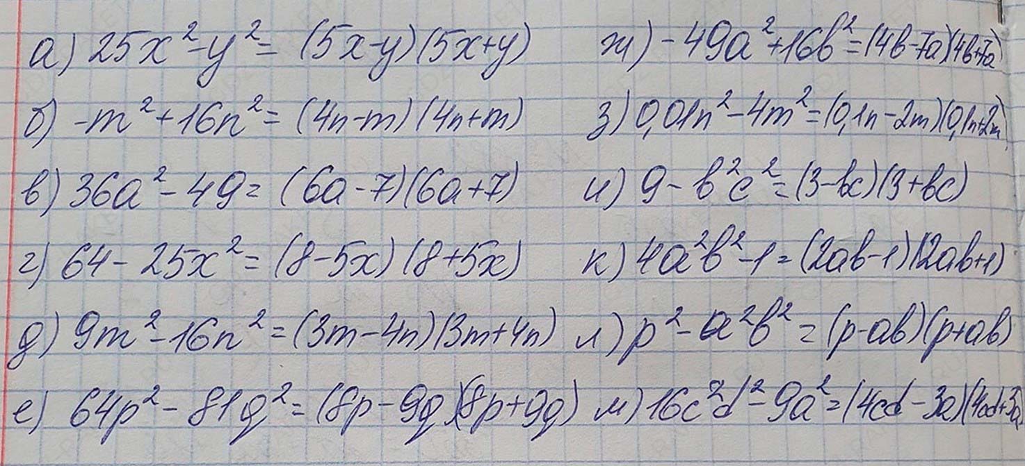 Решение по алгебре 7 класса учебник Макарычев номер 900 ответ Алгебра 7 класс учебник Макарычев номер 900 ответ