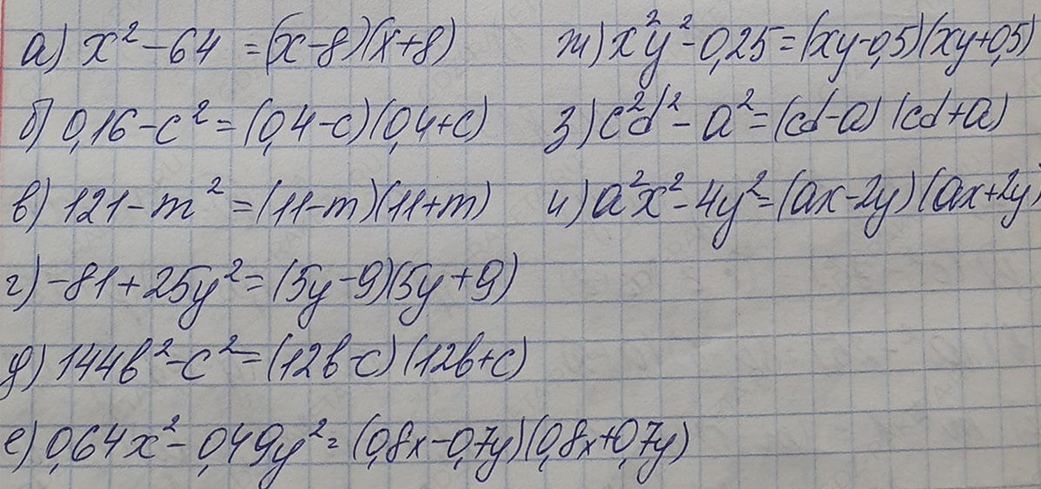 Решение по алгебре 7 класса учебник Макарычев номер 901 ответ Алгебра 7 класс учебник Макарычев номер 901 ответ