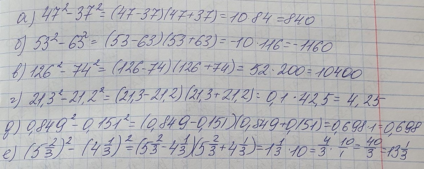 Решение по алгебре 7 класса учебник Макарычев номер 902 ответ Алгебра 7 класс учебник Макарычев номер 902 ответ