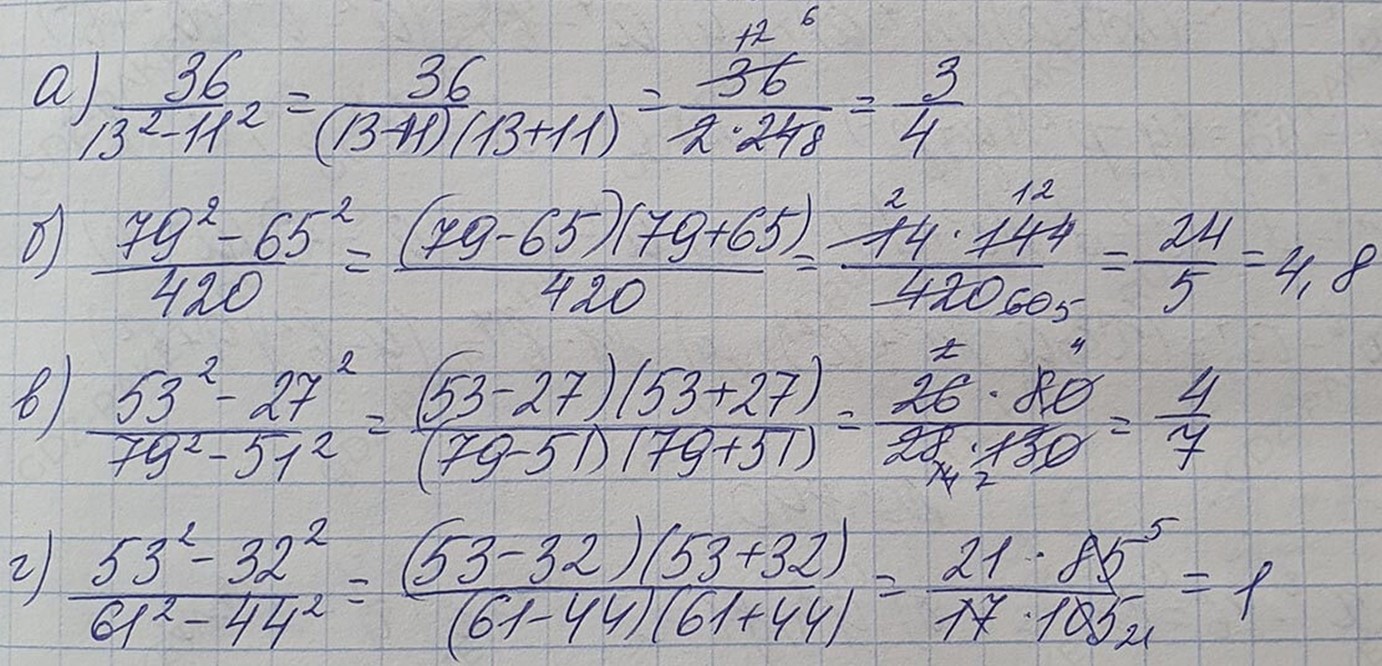 Решение по алгебре 7 класса учебник Макарычев номер 903 ответ Алгебра 7 класс учебник Макарычев номер 903 ответ