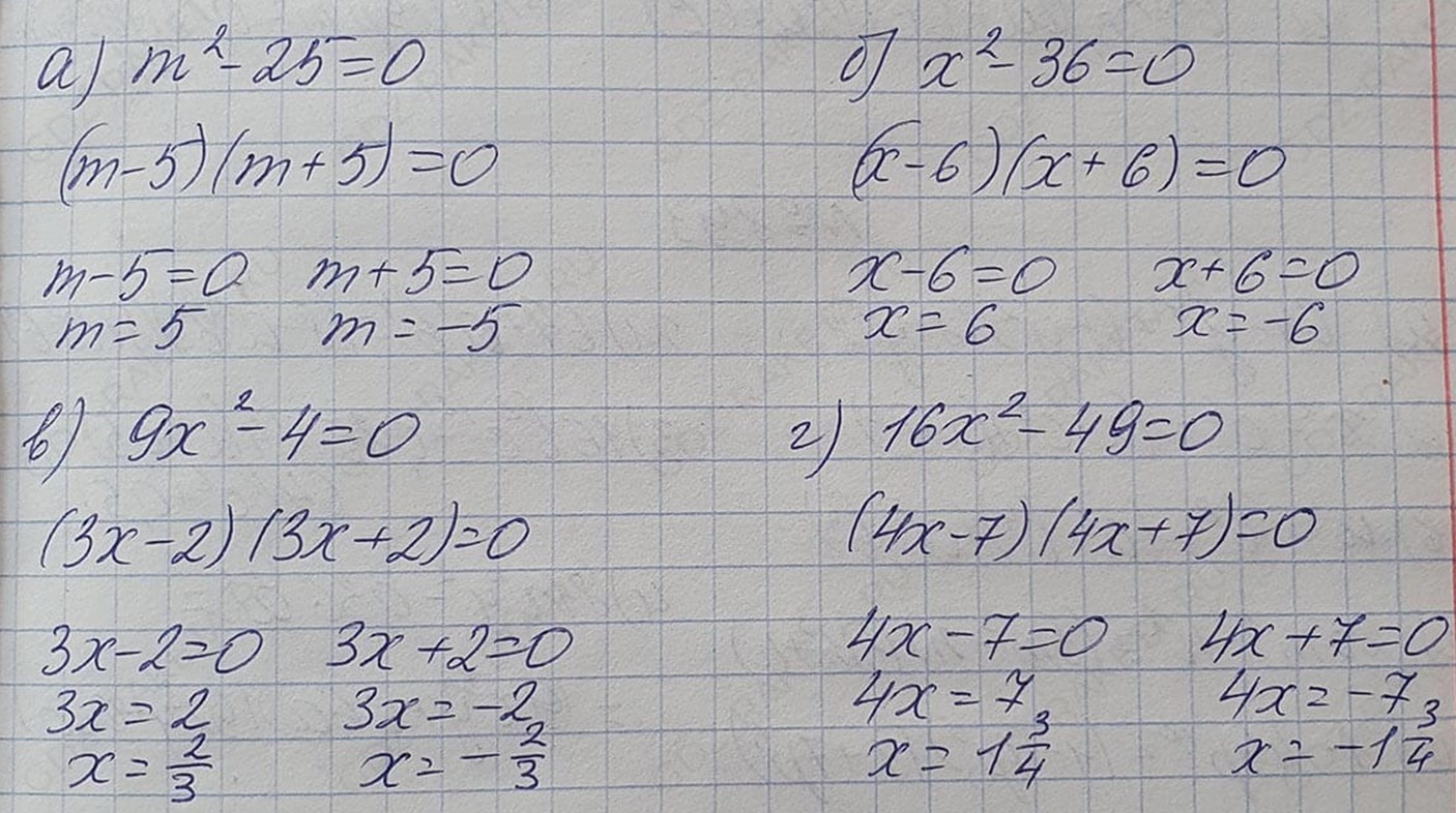 Решение по алгебре 7 класса учебник Макарычев номер 907 ответ Алгебра 7 класс учебник Макарычев номер 907 ответ
