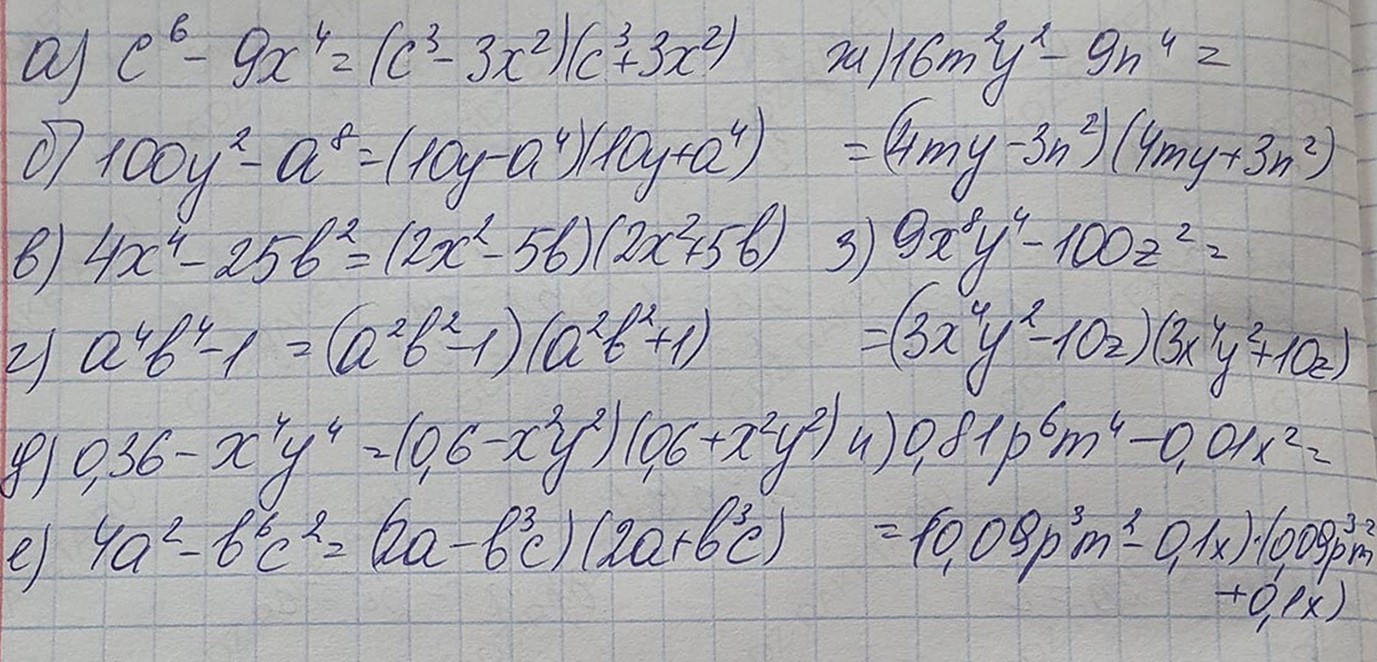 Решение по алгебре 7 класса учебник Макарычев номер 908 ответ Алгебра 7 класс учебник Макарычев номер 908 ответ