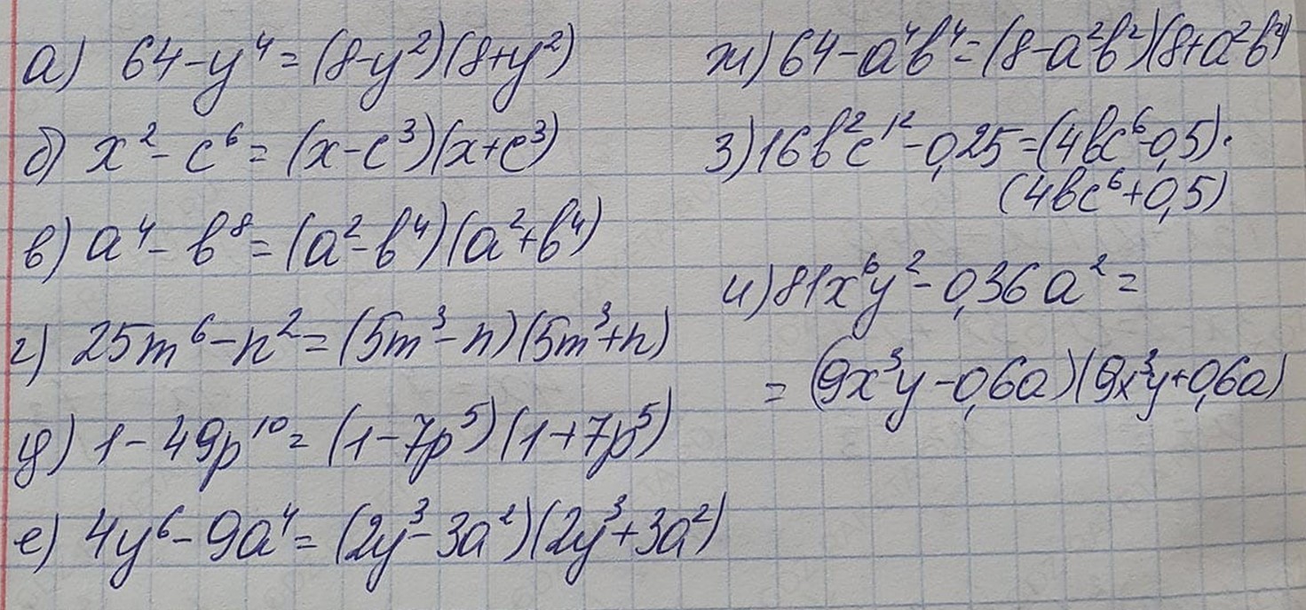 Решение по алгебре 7 класса учебник Макарычев номер 909 ответ Алгебра 7 класс учебник Макарычев номер 909 ответ