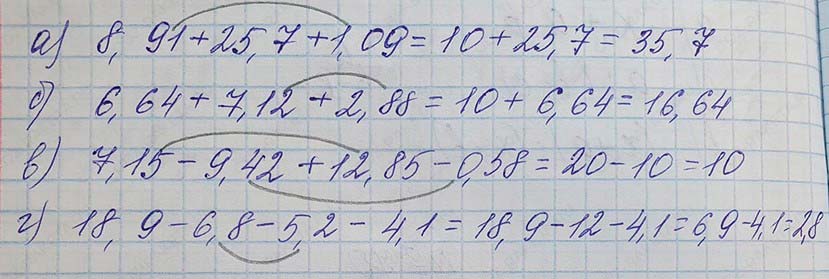 Решение по алгебре 7 класса учебник Макарычев номер 91 ответ Алгебра 7 класс учебник Макарычев номер 91 ответ