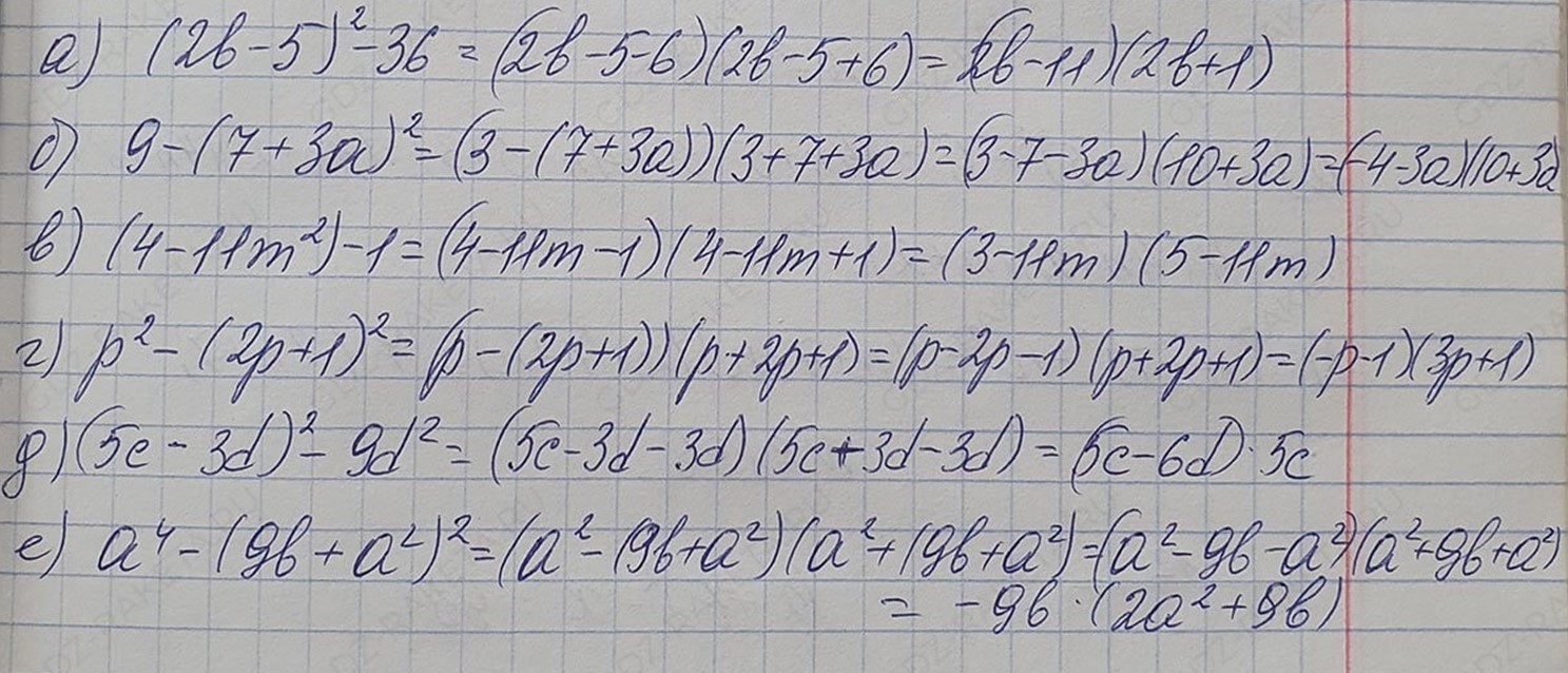 Решение по алгебре 7 класса учебник Макарычев номер 912 ответ Алгебра 7 класс учебник Макарычев номер 912 ответ