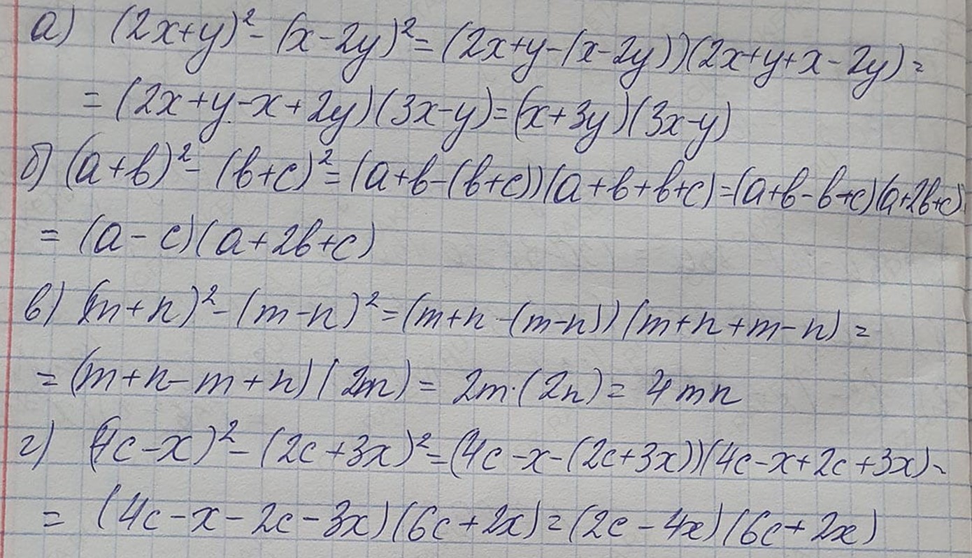 Решение по алгебре 7 класса учебник Макарычев номер 913 ответ Алгебра 7 класс учебник Макарычев номер 913 ответ