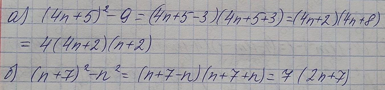 Решение по алгебре 7 класса учебник Макарычев номер 914 ответ Алгебра 7 класс учебник Макарычев номер 914 ответ