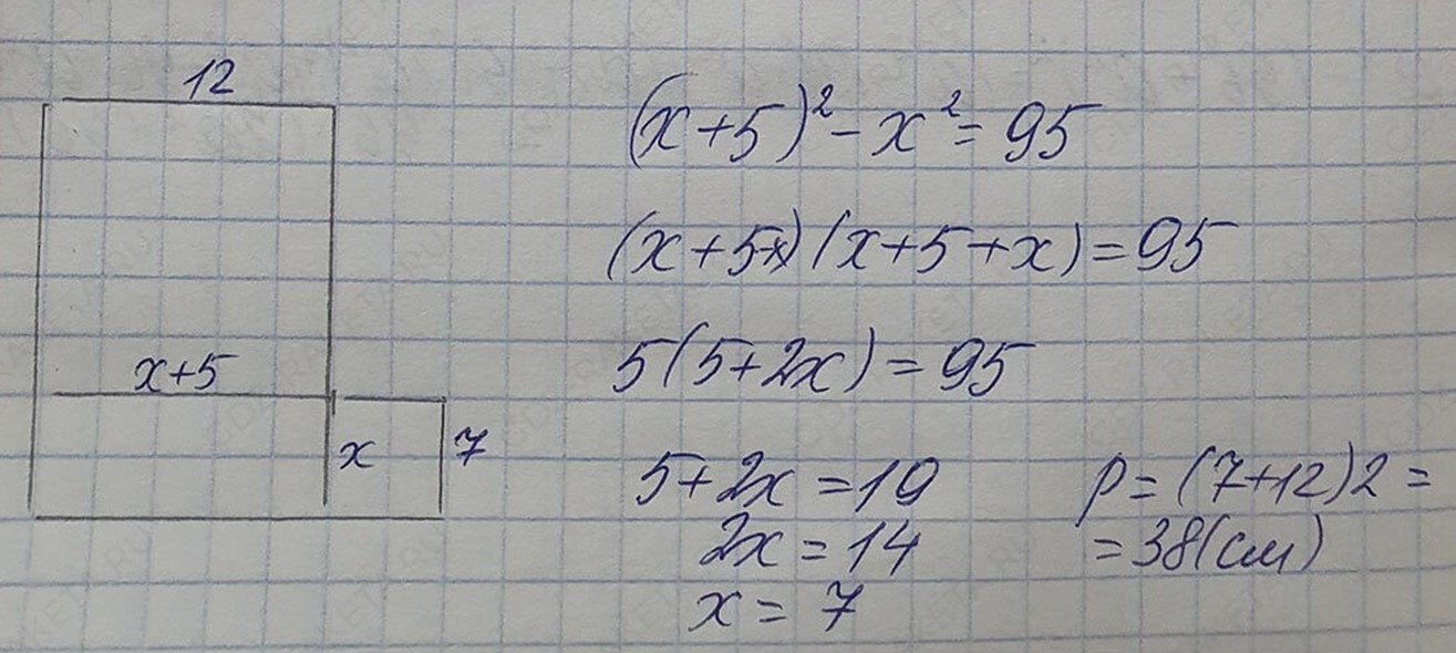Решение по алгебре 7 класса учебник Макарычев номер 915 ответ Алгебра 7 класс учебник Макарычев номер 915 ответ