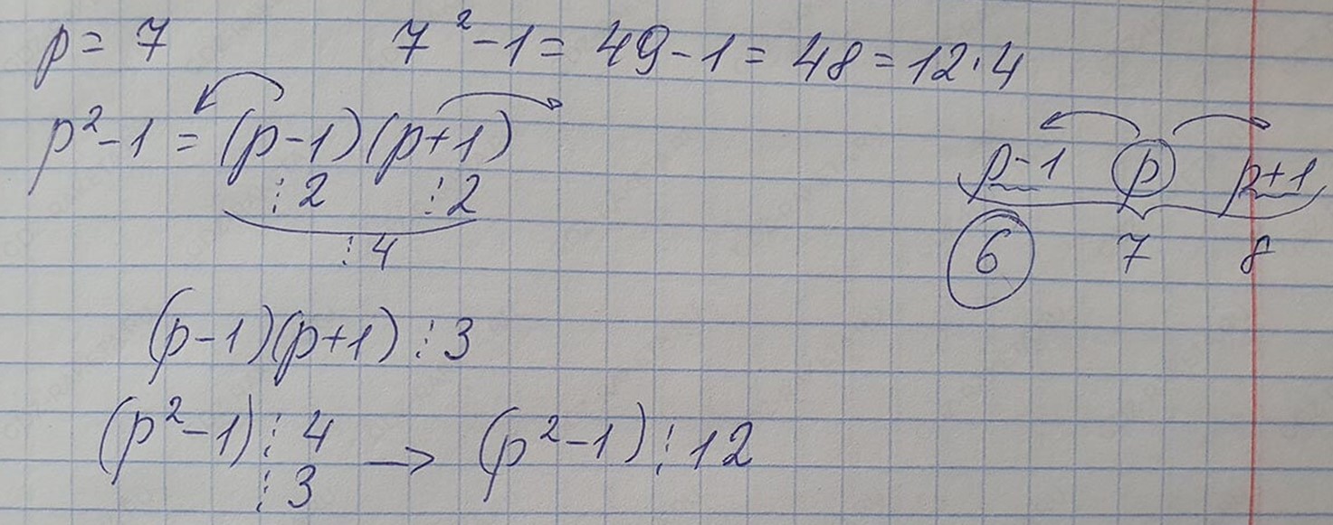 Решение по алгебре 7 класса учебник Макарычев номер 916 ответ Алгебра 7 класс учебник Макарычев номер 916 ответ