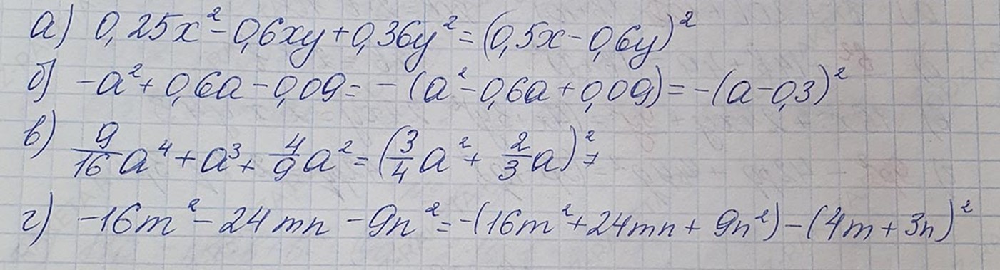 Решение по алгебре 7 класса учебник Макарычев номер 918 ответ Алгебра 7 класс учебник Макарычев номер 918 ответ