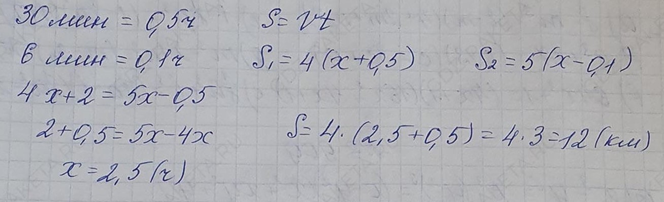 Решение по алгебре 7 класса учебник Макарычев номер 920 ответ Алгебра 7 класс учебник Макарычев номер 920 ответ