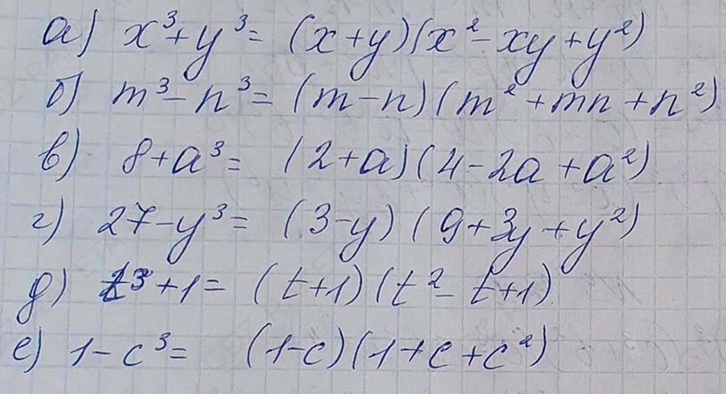 Решение по алгебре 7 класса учебник Макарычев номер 921 ответ Алгебра 7 класс учебник Макарычев номер 921 ответ